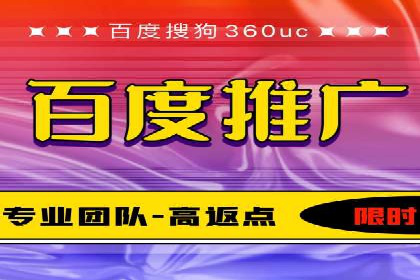 SEM竞价开户成功要素：案例剖析